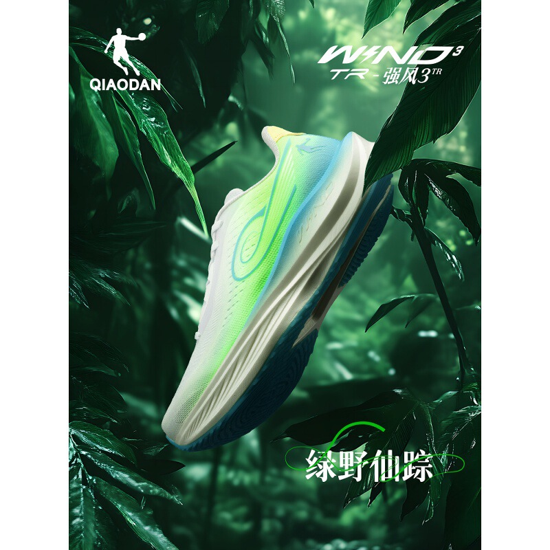 Jordan Strong Wind Tr | Cushioning Rebound Professional Running Shoes for Women Autumn New Breathable Sports Shoes Soft Sole Skipping Shoes Jordan Strong Wind Tr | Cushioning Rebound Professional Running Shoes for Women Autumn New Breathable Sports Shoes Soft Sole Skipping Shoes
