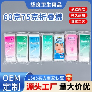 60��75���ۯB���坍���o�wж�y���N �ƶ� �ƻ��y�沿