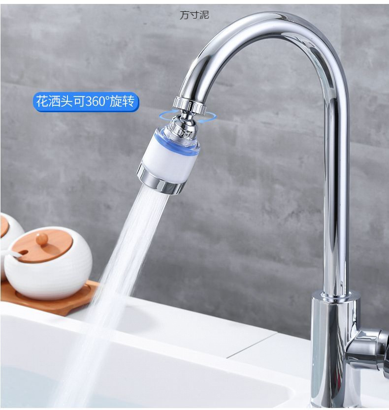 Wholesale of faucet water purifiers, filters, purifiers, general splash-proof shower heads, kitchen pressure-increasing faucets for foreign trade undefined