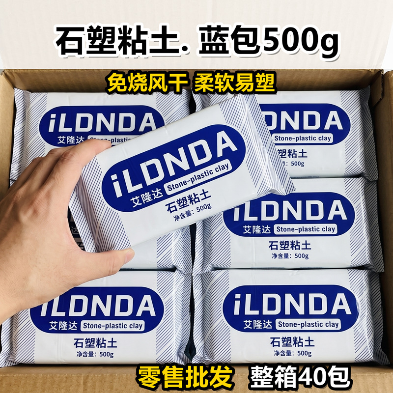 Arcilla de Modelado Seca al Aire de Caolín Sin Horneado para Manualidades DIY