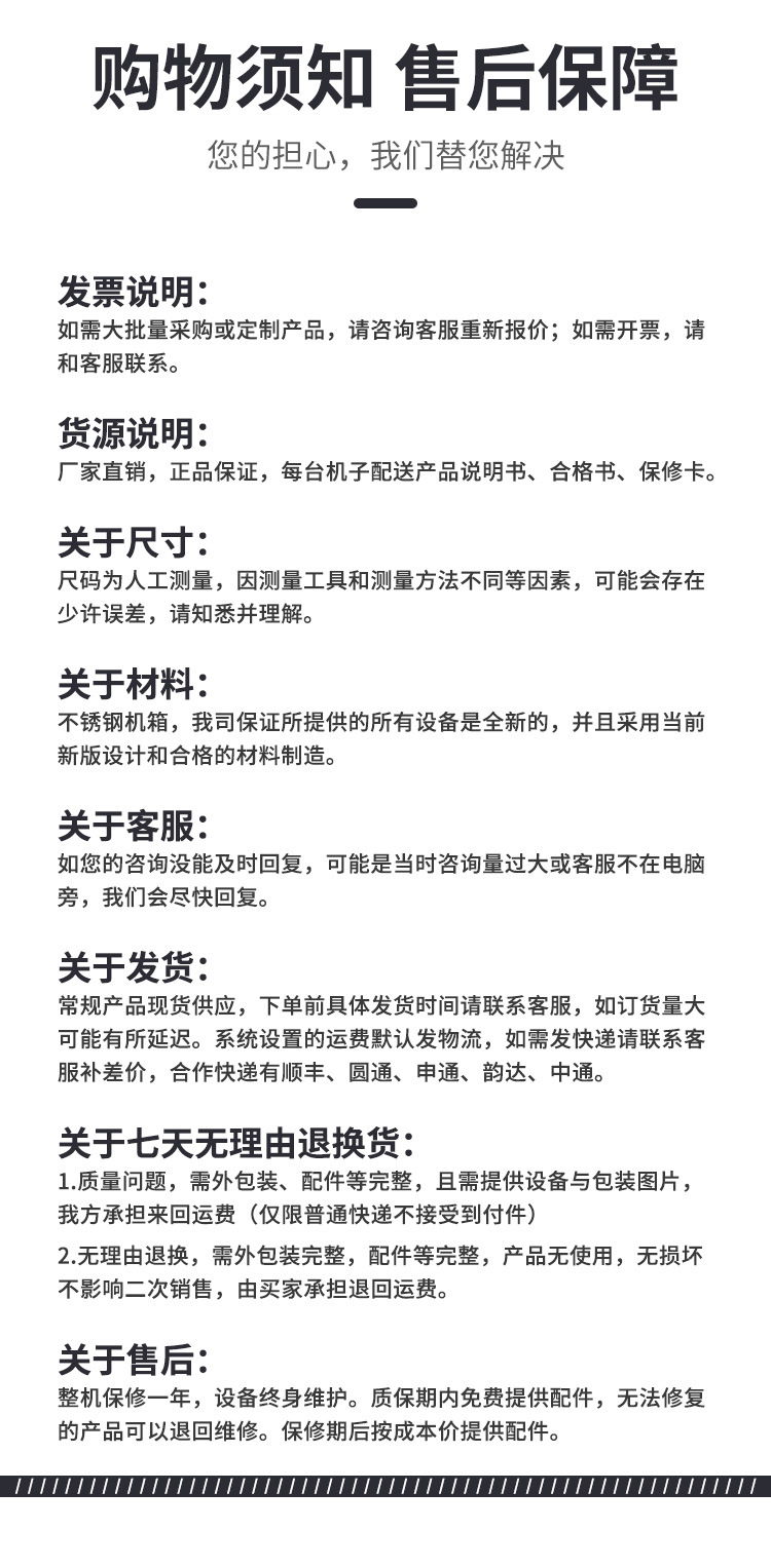XD系列详情_14