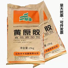 �Sԭ�zʳƷ����ճ�����턩�Ҹ����h���z�黯�����S�Sԭ�z50��