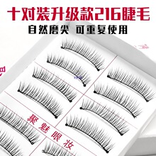 ̨�����ֹ�216�ٽ�ëŮ��Ȼ�̿���y�����޾��ڹ�Ӱ��217��ë���