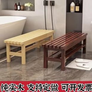 All Solid Wood Bench Bathroom Solid Wood Bench Park Rest Bench Bed End Splicing Bench Balcony Anti-Corrosion Carbonized Bench