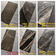 咖啡色通体仿大理石瓷砖600*1200客厅卧室酒店全抛釉棕色地砖墙砖