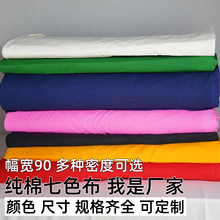 ���l90�����޺ڲ��{�� �G��diy���ϱ������ڴ����y���b����