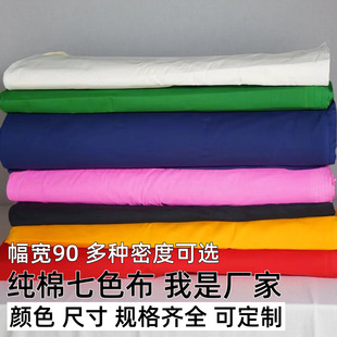 ���l90�����޺ڲ��{�� �G��diy���ϱ������ڴ����y���b����