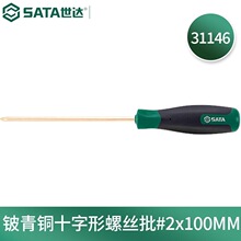 ����(SATA)31141����ͭ����һ������˿��6x100MM