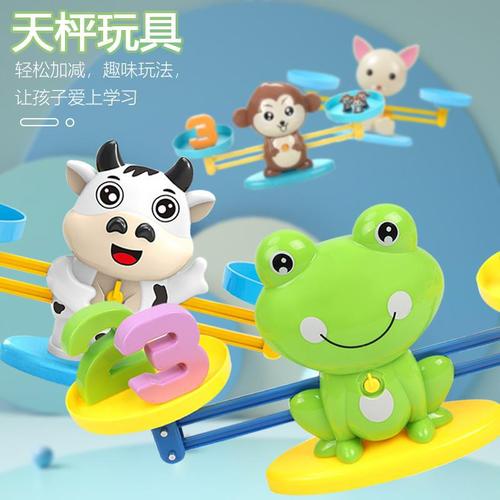 Frog digital balance toy children's early education addition and subtraction enlightenment mathematics calligraphy kindergarten teaching aids puzzle monkey