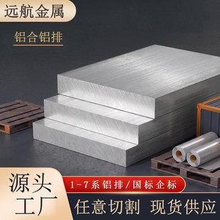 ���l6061�����X�� 6063�X�K 5083�X��l cnc���I�X�ͲĿɶ����и�