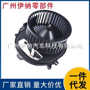 64119350395 Suitable for Bmw F20 F20N F21 F21 Air Conditioning Blower Motor Blower
