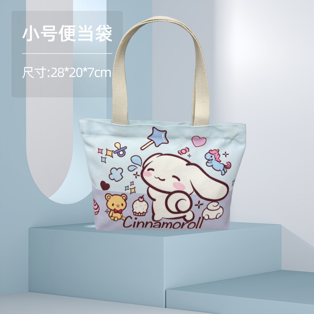 Big Ear Dog 2; Bolsa bento pequeña 28*20*7cm