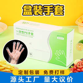 盒装一次性手套食品级加厚独立包装成人一次性塑料手套家用烧烤