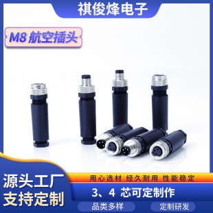 M8�B�������ղ��^������ֱ�^3/4о����С�ͷ�ˮ���^�_�P�ݽz����