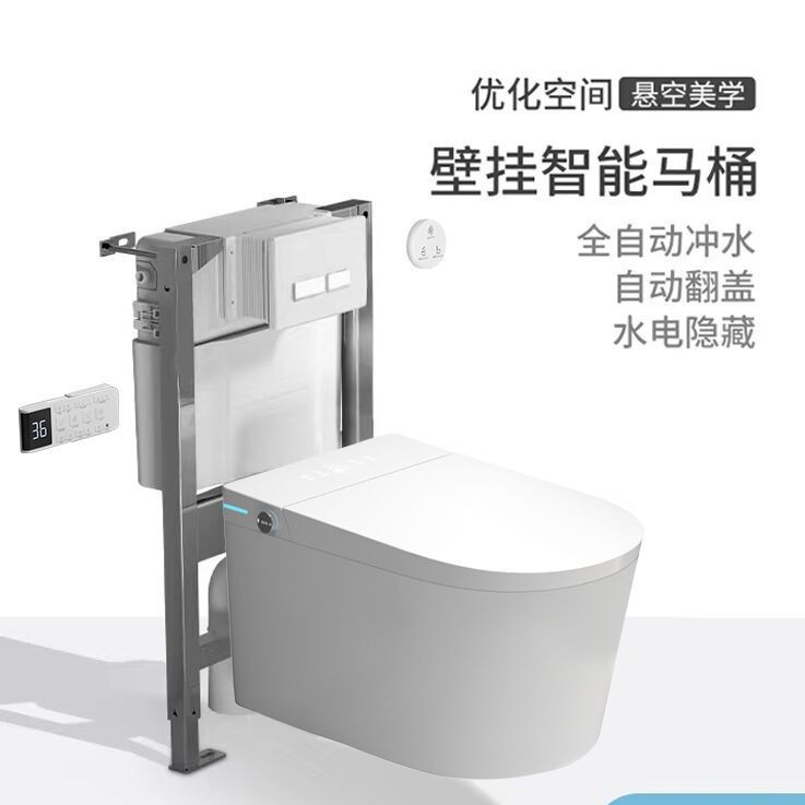 氛围灯自动翻盖智能壁挂式马桶入墙式隐藏水箱悬挂式墙排水电暗藏