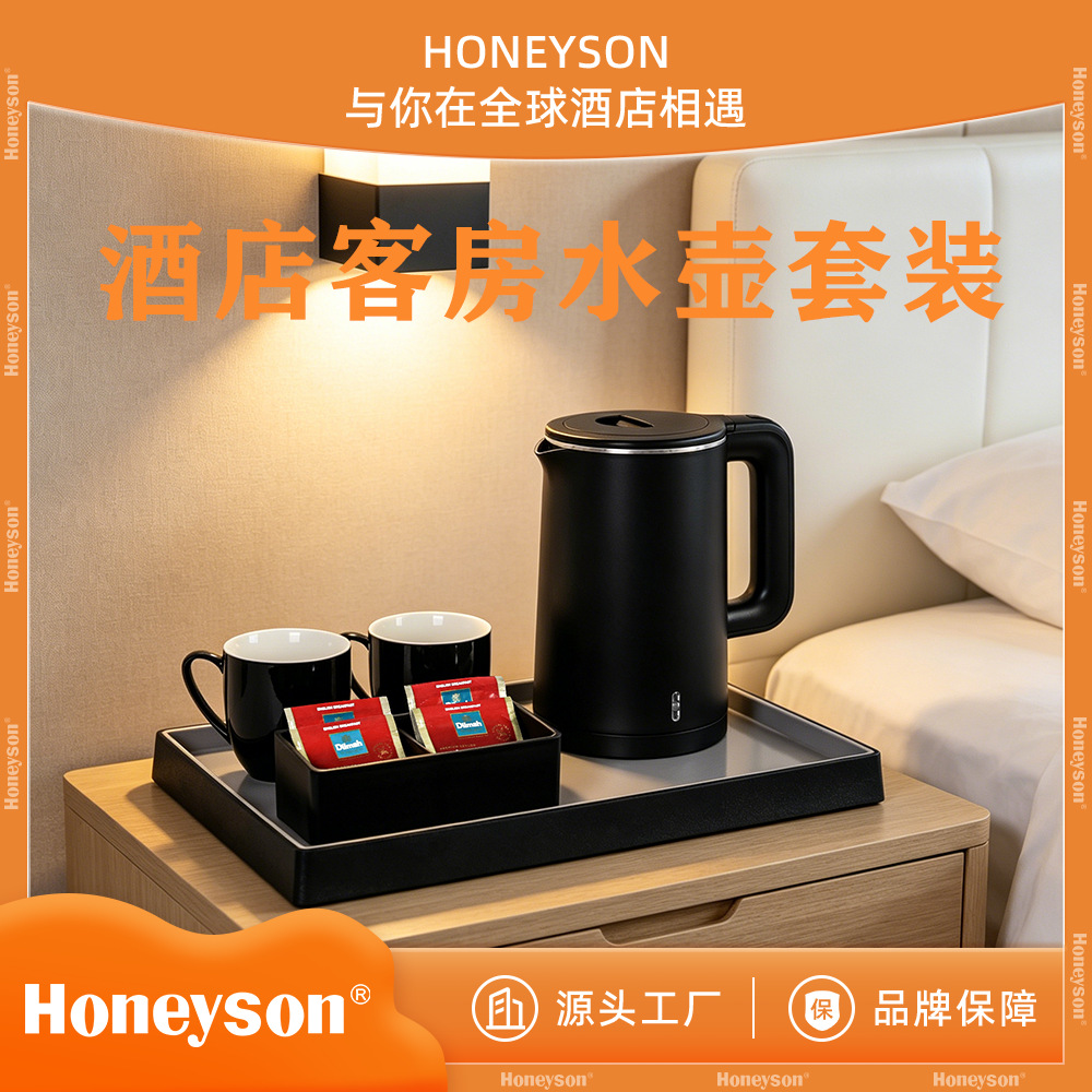 Honeyson nuevo set de bandeja de hervidor de agua eléctrica, bandeja de bienvenida para habitaciones de hotel, hervidor de agua apagado automático
