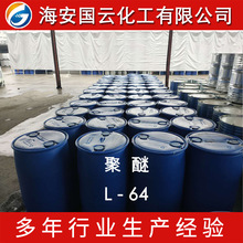 ����L-64 ����2040��PE6400   ������Ƕ�ξ���