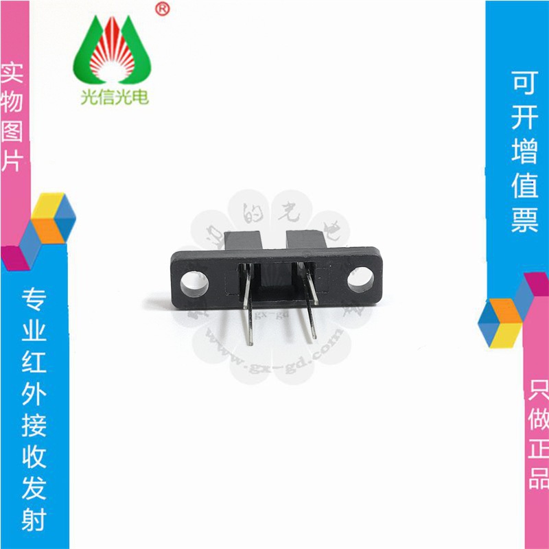 KTIR0211S  主营一系列KINGBRIGH 全新现货