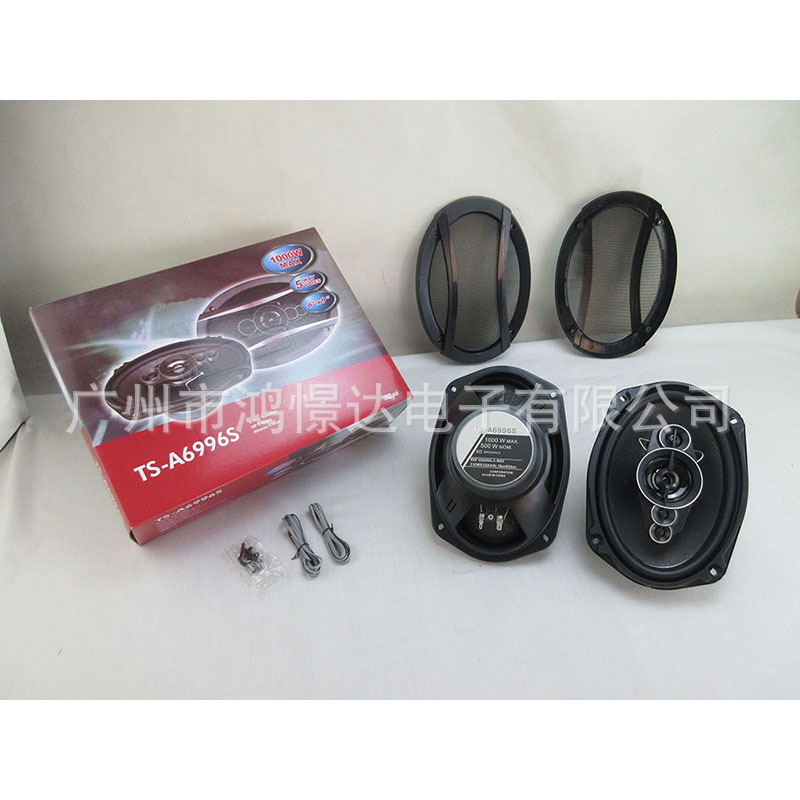 Car audio speaker TS-A6996S 6x9 coaxial speaker car speaker modified Audio