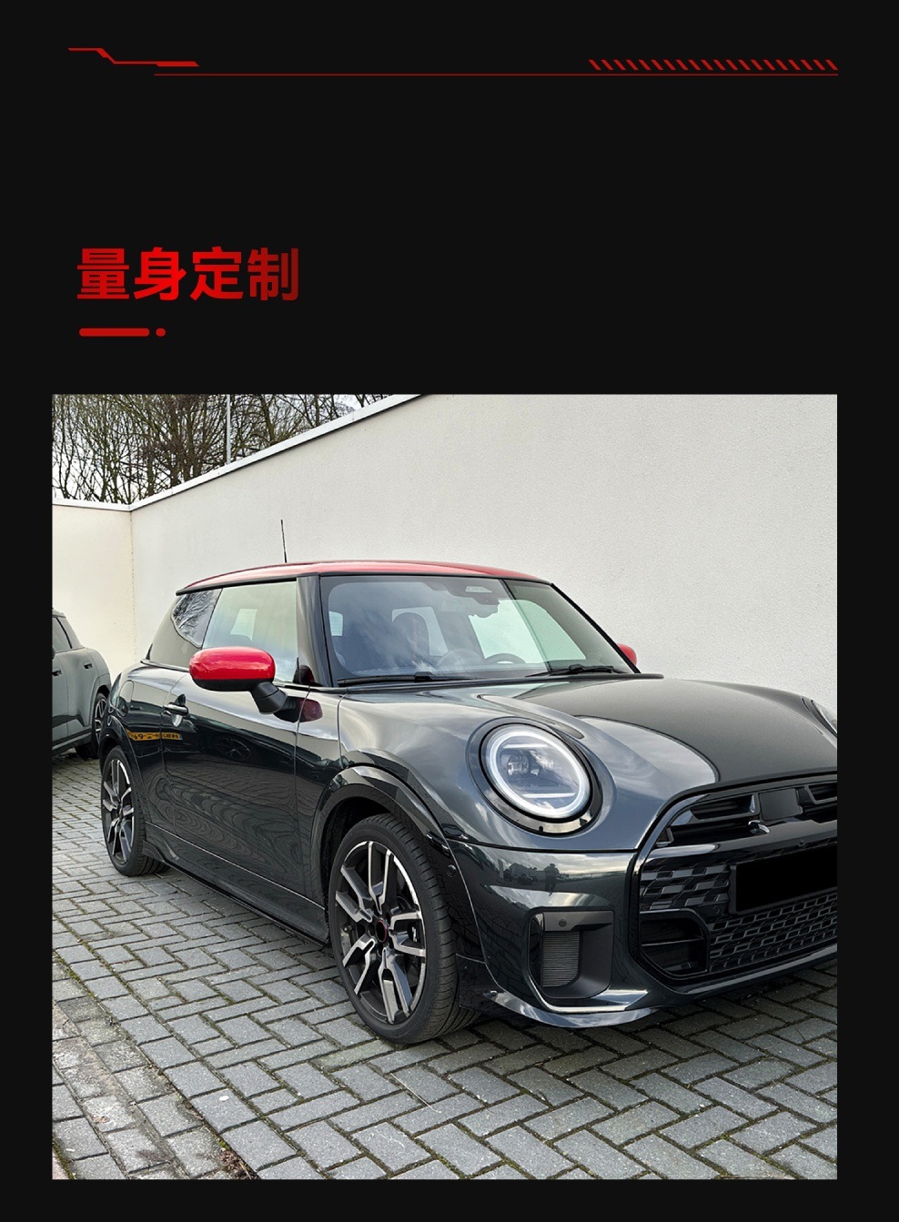 Applicable to 2024+ Bmw Mini Cooper Jcw F66 F67 Side Skirts, Spoiler, Small Body Kit, Cross-Border Modification