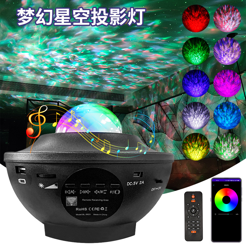Star Light Bluetooth APP Laser Atmosphere Light USB Music Bedside Light LED Projection Light Remote Control Music Cross-border