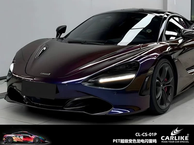 Carlake super bright chameleon body color changing film glossy diamond black charming red full car film fantasy two-color sticker (Automotive Film) - 15217-m-pet-super-chameleon-lightning