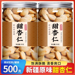 ������؛�½��_������500g�ք�������С�y�ӈԹ�����ζ�Ӻ���ʳ