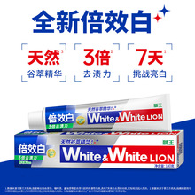 狮王牙膏大白网红White&White LION倍效白牙膏正品 国产批发