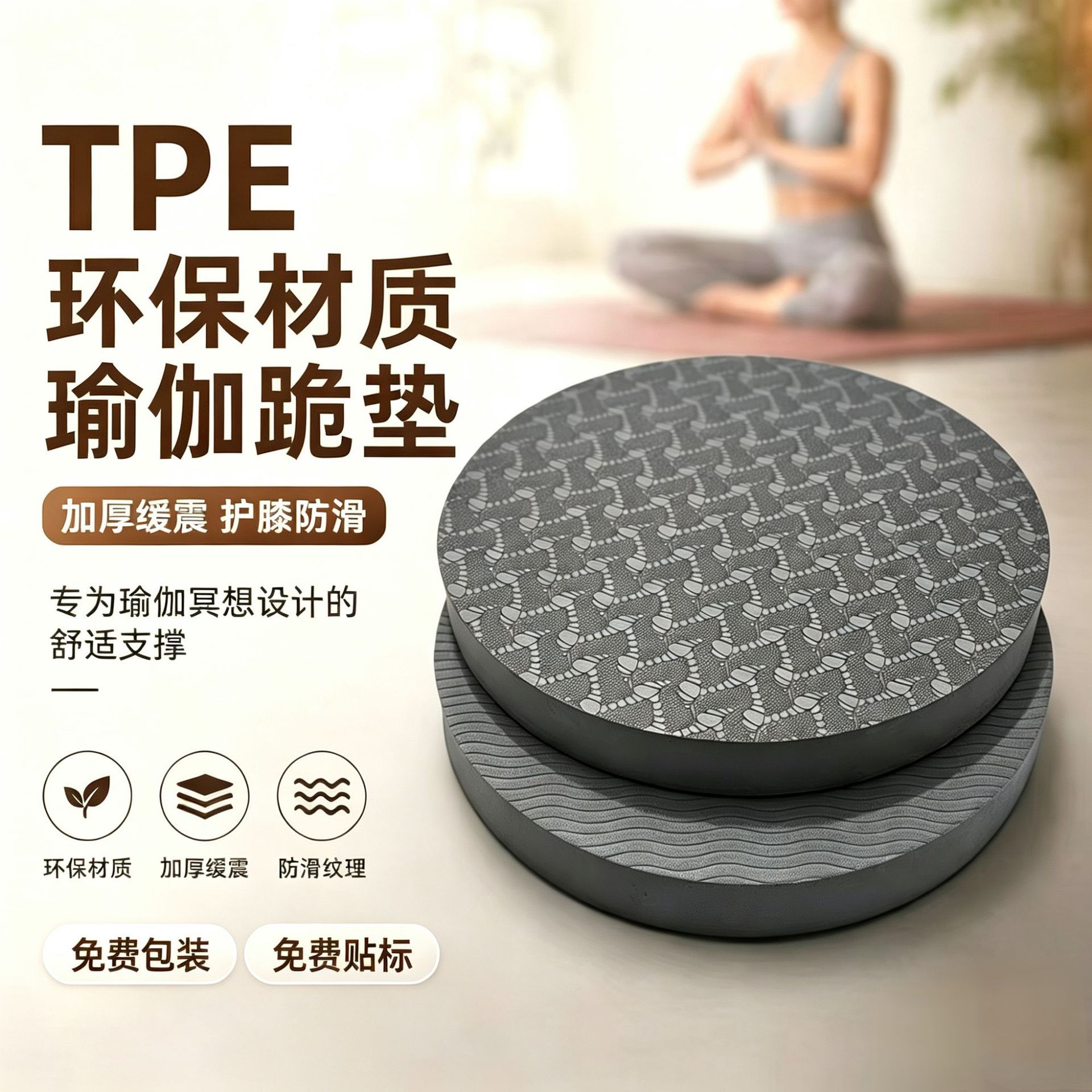 Cross-border thickened TPE balance pad for sports and fitness, cushioning elbow and knee support, kneeling pad, balance pad