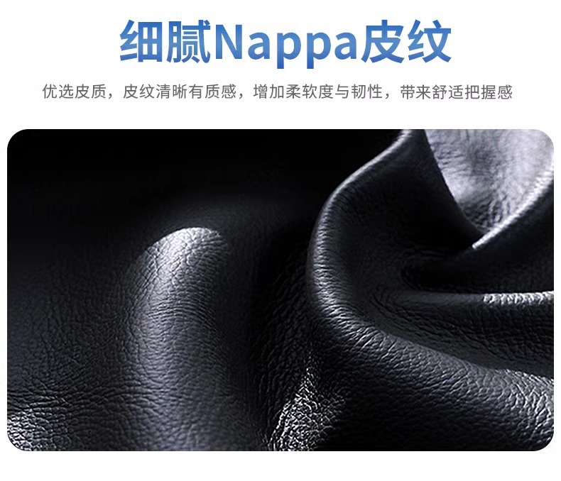 2025 Zeekr 7X Steering Wheel Cover Zeekr 7X/007Gt Special Interior Accessories Supplies Ultra-Thin Handlebar Cover