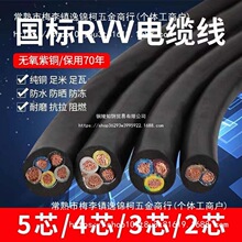 ���˼��~������|������2о3о4о2.54610ƽ����ܛ��ˮ�����o�׾�