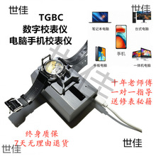 УxX֙CyxSrCеУ׼zyRS޹