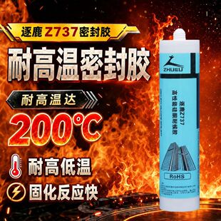 ��¹Z737�ͺ��ܷ��z��ͪ�z늚��͸ߜ�200�Ȳ����z��������ܷ��z