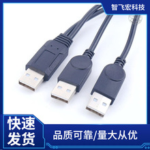 usb2.0���������^�Ƅ�Ӳ�P�� �pUSB 3A����Ƅ�Ӳ�P�����B�Ӿ�