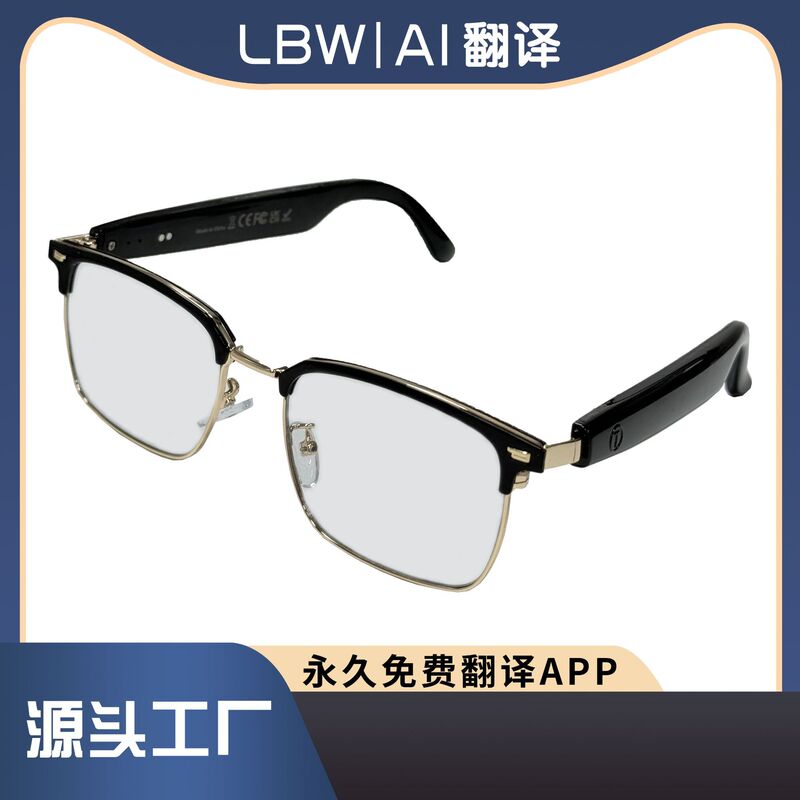 [Cross-Border Exclusive] Ai Translation Smart Bluetooth Glasses Gs13 with High-End Metal Frame and Color-Changing Lenses for Listening to Music and Making Calls