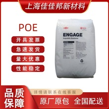 POE 8150  ͺ ͨüg |늾ԭ