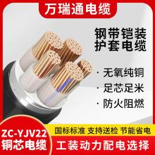 �f��ͨ��|ZC-YJV22 3+1/4+1о10/16/25/35ƽ�����~о�z�b��|��