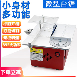 ΢�Ͷ๦������997늙C����С̨�ľ��DIY����̨�и�C