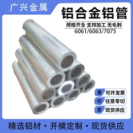 铝及铝合金材;铜及铜合金材;不锈钢圆管