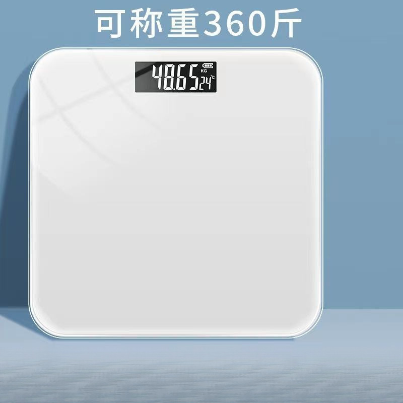 Weight Scale Rechargeable Electronic Scale Accurate Home Health Body Scale Smart and Accurate Adult Girls Dormitory Scale