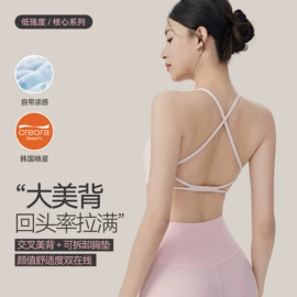 瑜伽服;瑜伽背心;瑜伽长裤