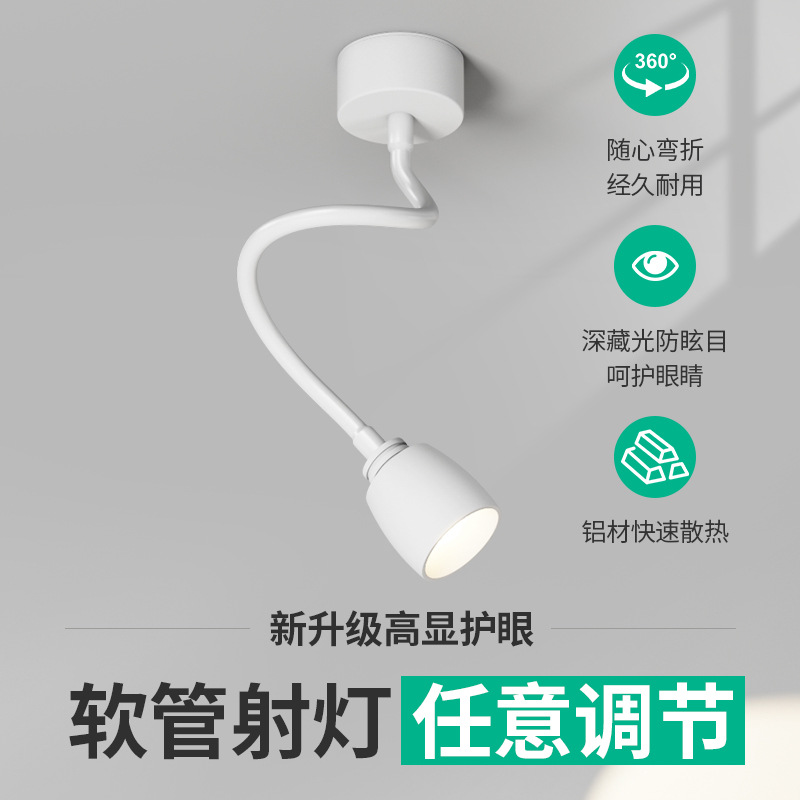 Track light LED flexible tube spotlight extended rod, bendable and adjustable angle COB guide rail type shop display case background wall