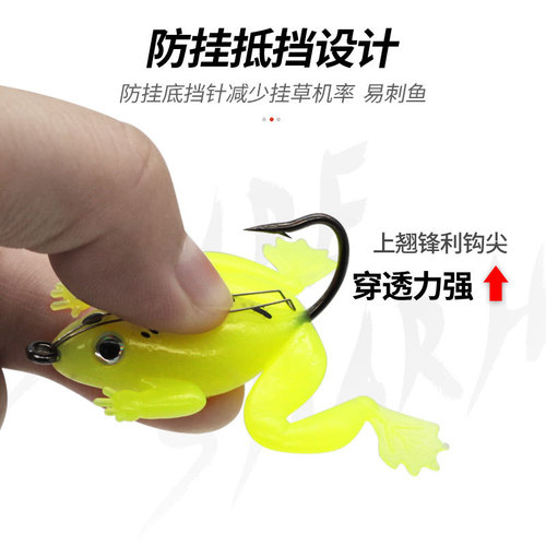 Lua hook soft frog black fish killer frog type soft bait Lua bait bionic fake bait wild fishing 5cm 5g