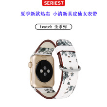 适用苹果手表iwatch7夏季新款小清新花真皮女生链式2~6SE通用表带