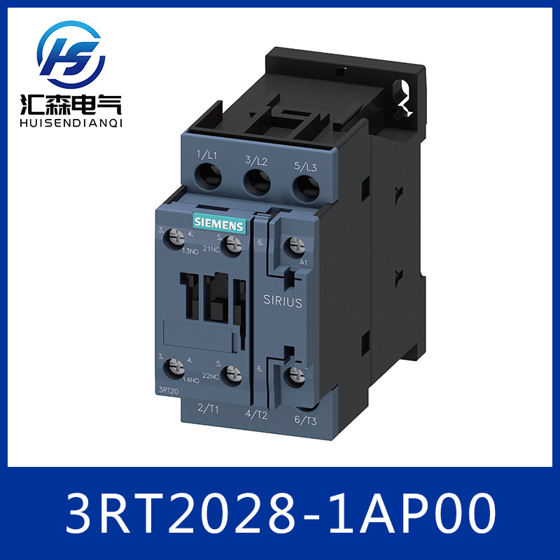 西门子 3RT2系列 低压接触器 3RT2028-1AP00 功率接触器