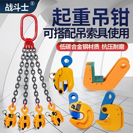 起重葫芦;起重装卸设备;绞盘