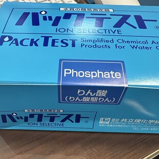 �ձ����� PACKTEST ˮ�|���ٙz�y�� Cu/Fe/Ni/Cr/Mn/COD/ ����