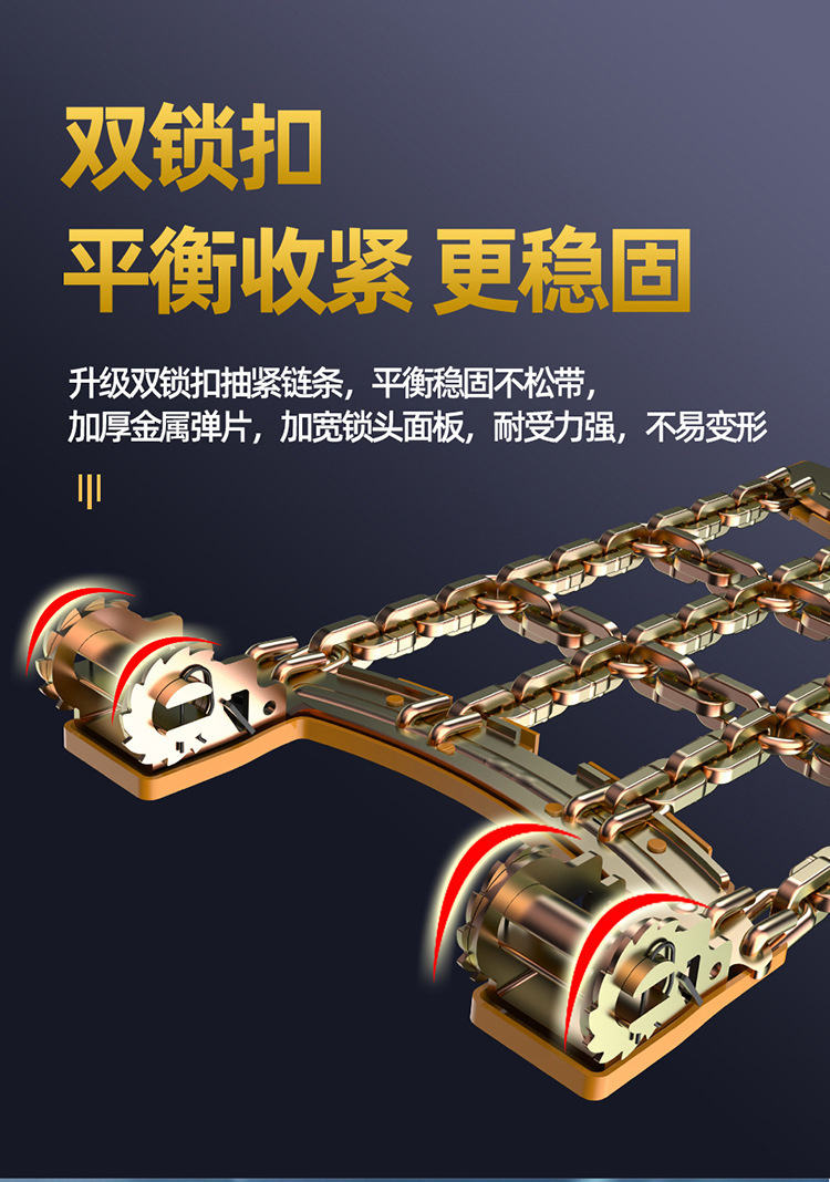 Universal Manganese Steel Chain for Car Off-Road Tires, New Nine-Grid Snow and Mud Ice-Breaking Emergency Escape Anti-Skid Chain