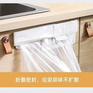 Foldable Trash Can Household Cabinet Wall-Mounted Plastic Bag Rack Kitchen Bathroom Storage Rack Garbage Bag Holder