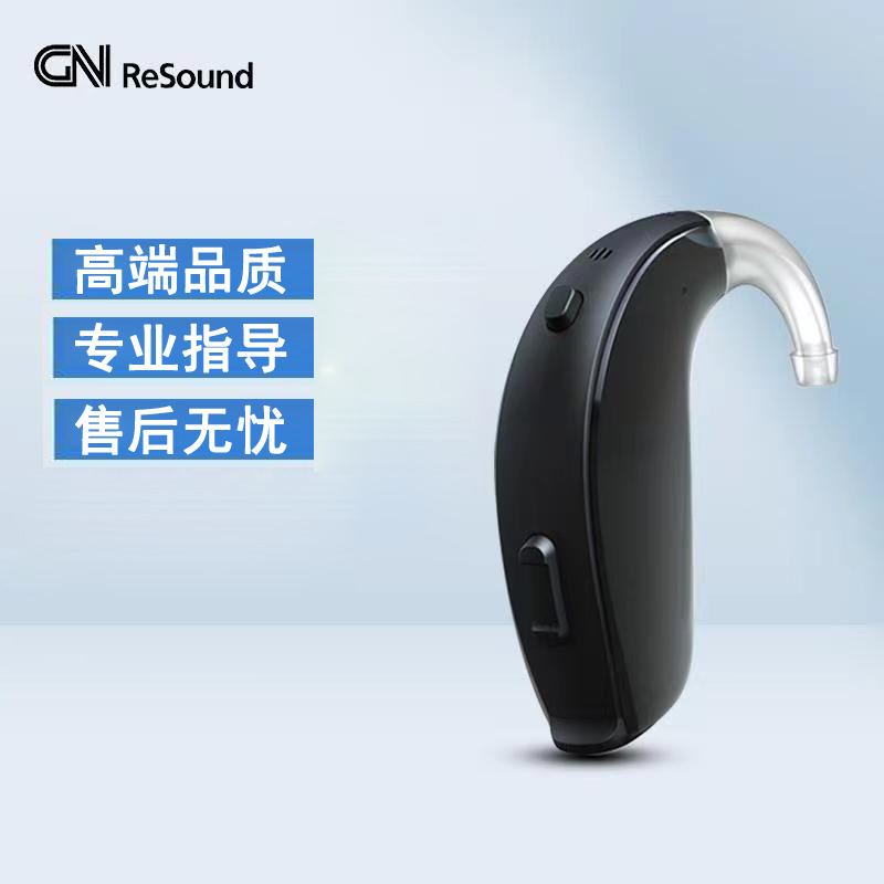 Ruishengda inteligente Serie clave audífono Programación digital para los ancianos sordos oído inalámbrico invisible para los jóvenes